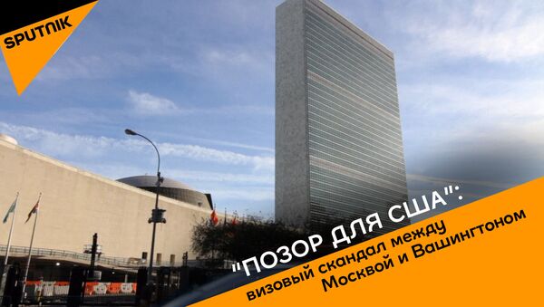 “Позор для США”: визовый скандал между Москвой и Вашингтоном - Sputnik Абхазия