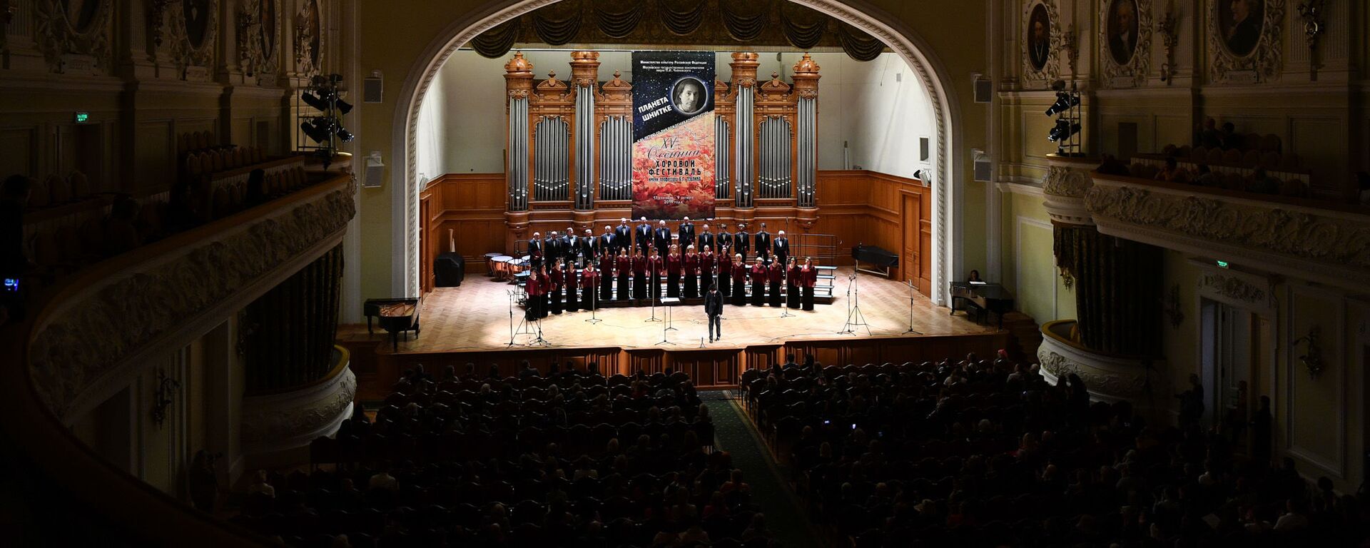Выступление Абхазской государственной хоровой капеллы  в Большом зале Московской консерватории имени Чайковского - Sputnik Аҧсны, 1920, 23.02.2022