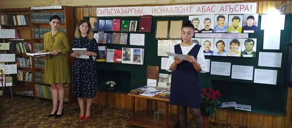 Сыԥсуазаргьы, иснаалоит абас аԥсра захьӡыз ахәылԥаз Сыԥсуазаргьы, иснаалоит абас аԥсра захьӡыз ахәылԥаз - Sputnik Аҧсны