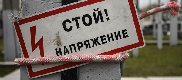 атрансформатортә фымцастанциа атрансформатортә фымцастанциа - Sputnik Аҧсны