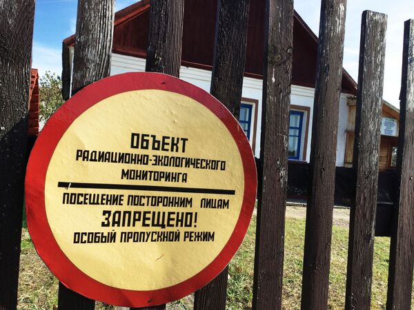 Знак у входа на научно-исследовательскую станцию Масаны в Полесском государственном радиационно-экологическом заповеднике - Sputnik Абхазия