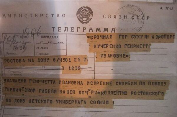 Полвека спустя: подвиг Надежды Курченко и память о ней Полвека спустя: подвиг Надежды Курченко и память о ней - Sputnik Абхазия