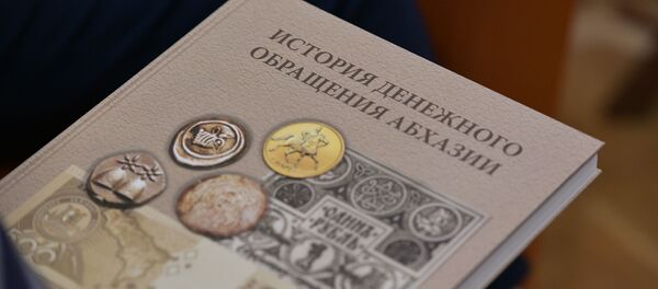 Аԥсны аԥара аҭоурых иазку ашәҟәы ҭрыжьит Амилаҭтә банк аҿы Аԥсны аԥара аҭоурых иазку ашәҟәы ҭрыжьит Амилаҭтә банк аҿы - Sputnik Аҧсны