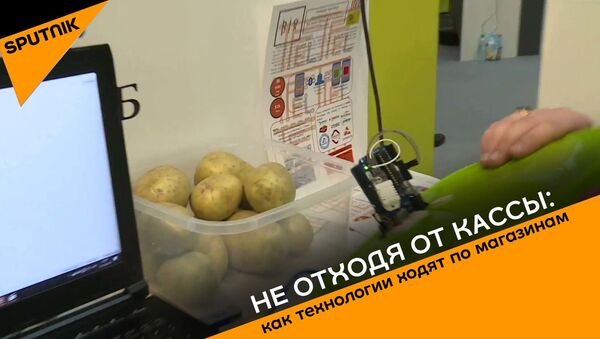 Не отходя от кассы: как технологии ходят по магазинам - Sputnik Абхазия