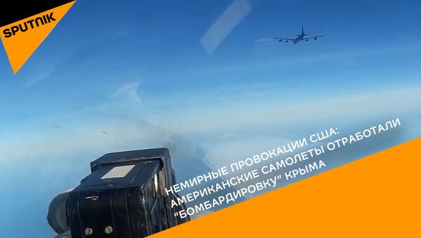 Немирные провокации США: американские самолеты отработали “бомбардировку” Крыма - Sputnik Абхазия