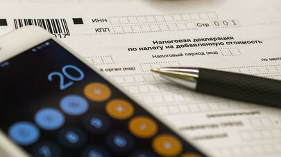 Бланк налоговой декларации