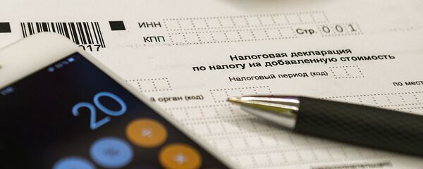 Бланк налоговой декларации Бланк налоговой декларации - Sputnik Абхазия