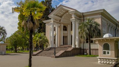 Абхазская государственная филармония