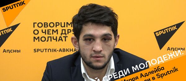Лучший среди молодежи: о победе Игоря Адлейба рассказали в Sputnik Лучший среди молодежи: о победе Игоря Адлейба рассказали в Sputnik - Sputnik Абхазия