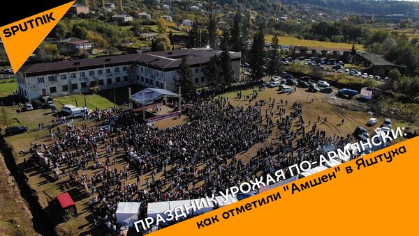Праздник урожая по-армянски: как отметили Амшен в Яштуха - Sputnik Абхазия