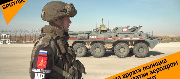 Урыстәыла арратә полициа Шьамтәылатәи аеродром аҟны итәеит - Sputnik Аҧсны