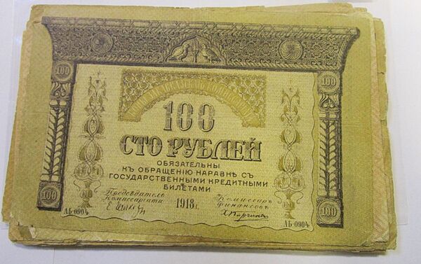 Сочинской таможней задержана коллекция старинных денег  - Sputnik Абхазия