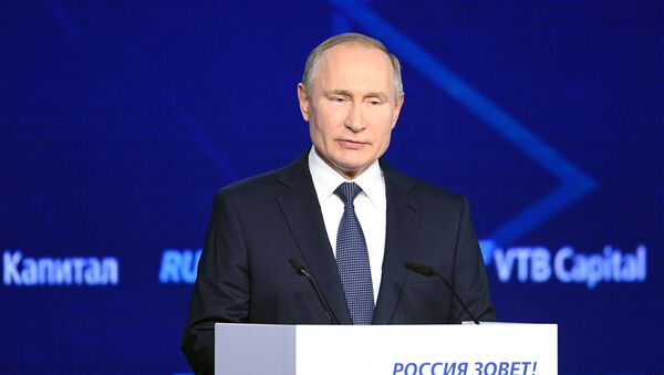 Президент РФ В. Путин посетил 11-й Инвестиционный форум ВТБ Капитал Россия зовет! - Sputnik Абхазия