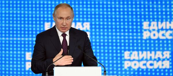 Президент РФ В. Путин и премьер-министр РФ Д. Медведев приняли участие в съезде партии Единая Россия - Sputnik Абхазия