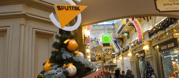 Sputnik 5 лет Sputnik 5 лет - Sputnik Абхазия