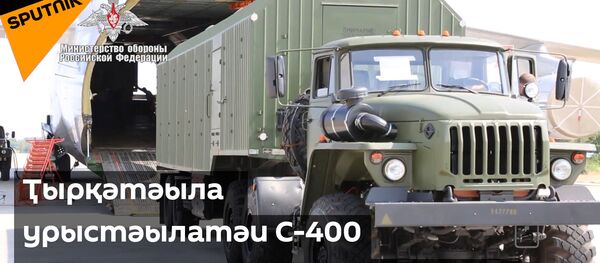 C-400 Abh - Sputnik Аҧсны