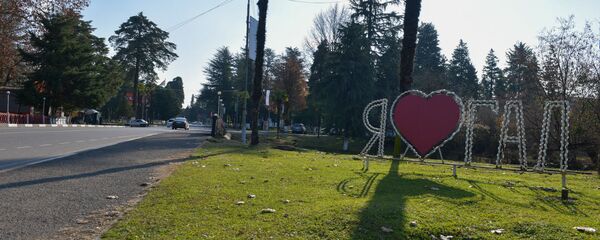 Город Гал  - Sputnik Абхазия