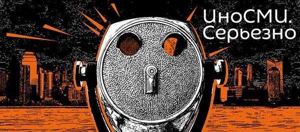 иносми иносми - Sputnik Абхазия