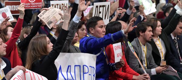 Ежегодная большая пресс-конференция президента РФ В. Путина Ежегодная большая пресс-конференция президента РФ В. Путина - Sputnik Абхазия