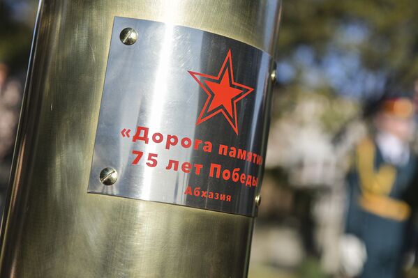 Акция Дорога памяти - Sputnik Абхазия