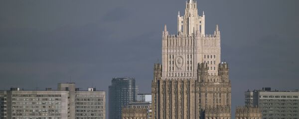 Здание МИД России Здание МИД России - Sputnik Аҧсны