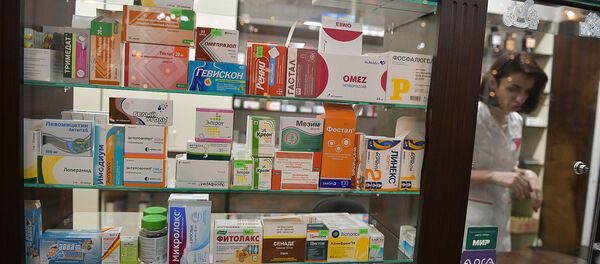 Аптека Аптека - Sputnik Абхазия