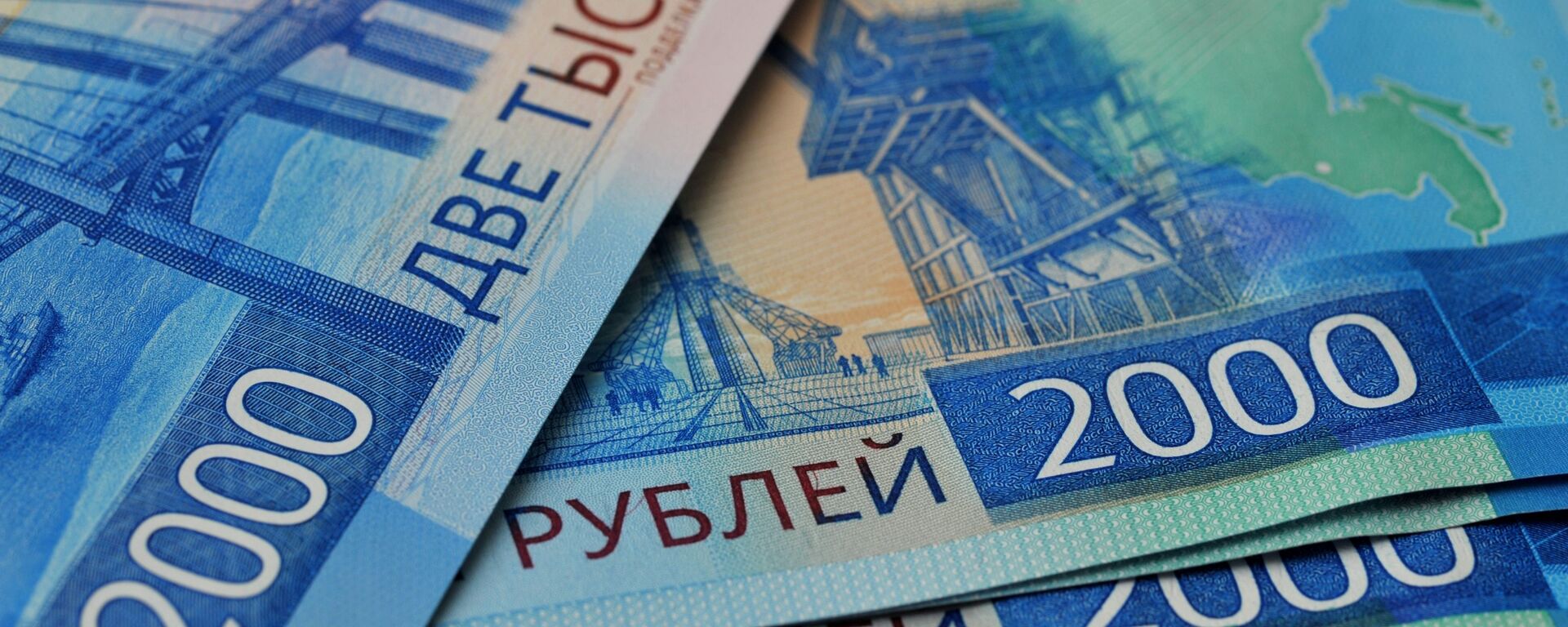 Банкноты номиналом 2000 рублей. - Sputnik Абхазия, 1920, 12.03.2020