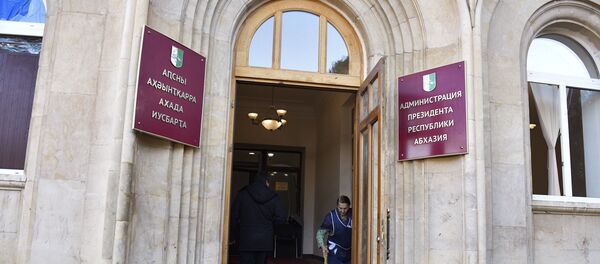 Администрация президента Администрация президента - Sputnik Абхазия