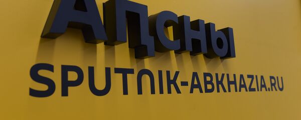 Спутник Про  - Sputnik Аҧсны