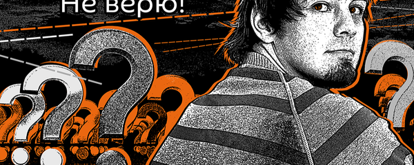 Рубрика Не верю Рубрика Не верю - Sputnik Абхазия