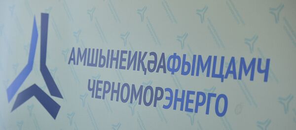 Брифинг Аслана Басария на тему веерных отключений электроэнергии в Абхазии Брифинг Аслана Басария на тему веерных отключений электроэнергии в Абхазии - Sputnik Аҧсны