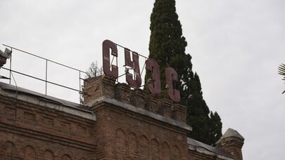 Здание СУЭС 