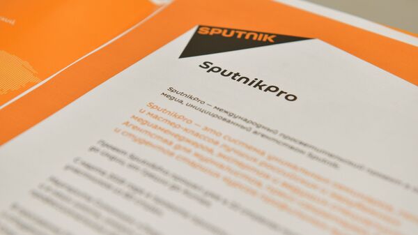 Sputnik PRO - Sputnik Абхазия