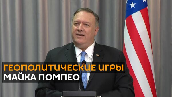Евразийский тур Помпео: зачем госсекретарь США приезжал в Беларусь, Казахстан и Узбекистан - Sputnik Абхазия