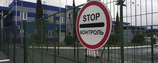 Граница  Граница  - Sputnik Абхазия