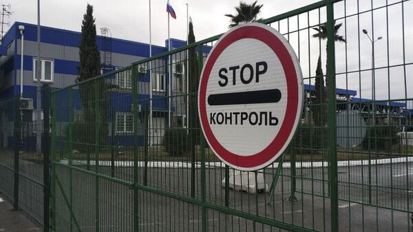 Граница  - Sputnik Аҧсны