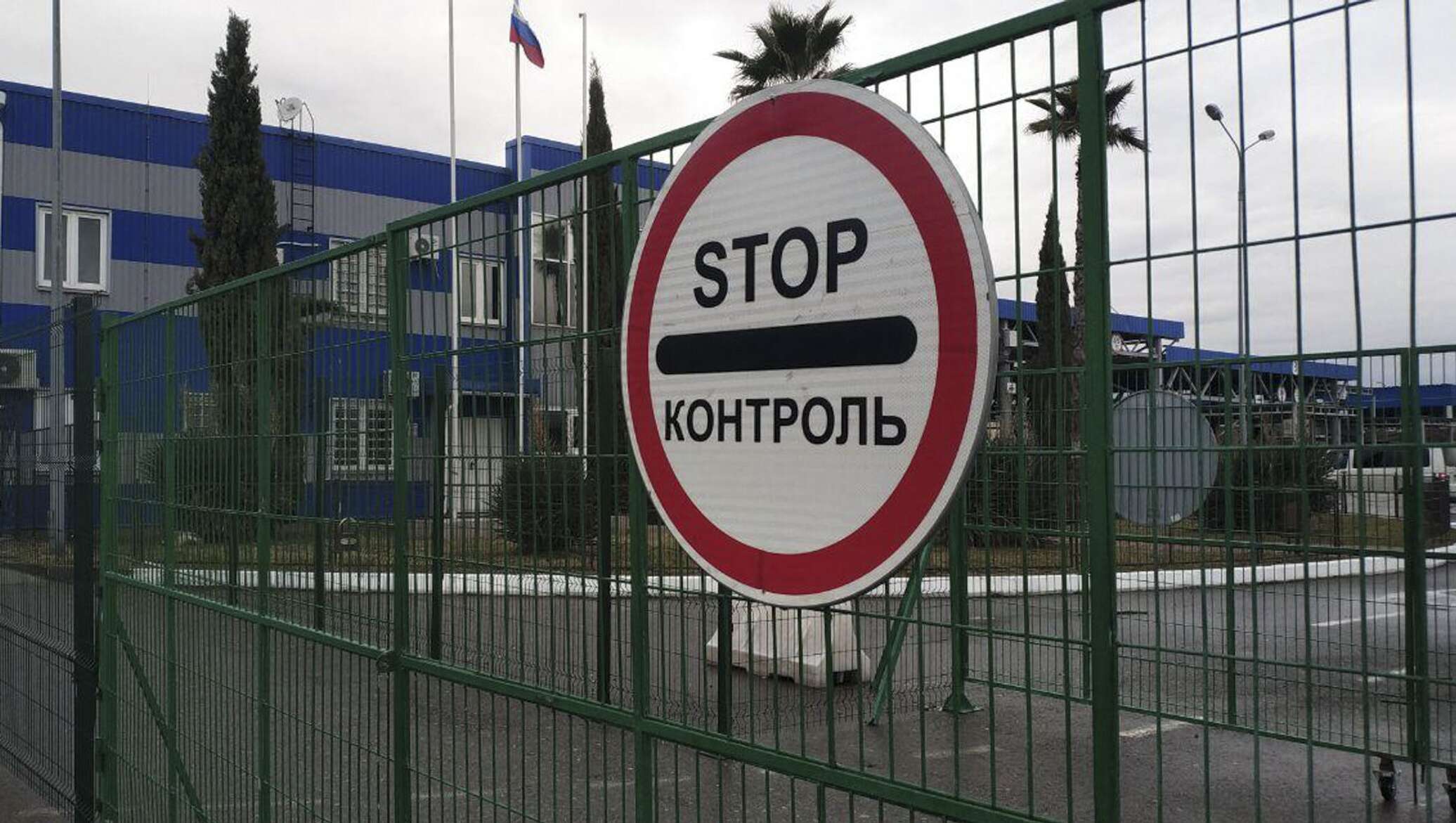 Запрет на выезд в абхазию. Абхазия границы. Пограничный контроль Абхазия. Пограничная станция с Абхазией.