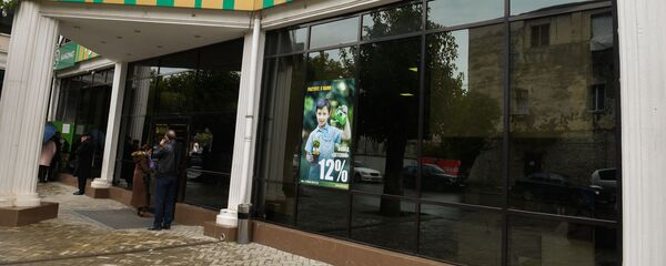 Сбербанк  - Sputnik Абхазия