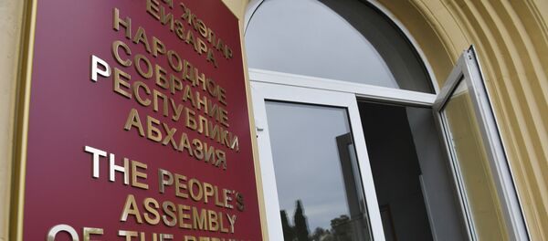 Парламент Парламент - Sputnik Абхазия
