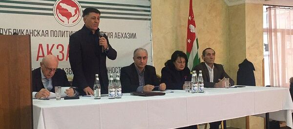 Акзаара аизара Акзаара аизара - Sputnik Аҧсны