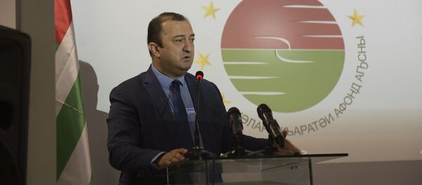 Фонд Апсны Фонд Апсны - Sputnik Аҧсны