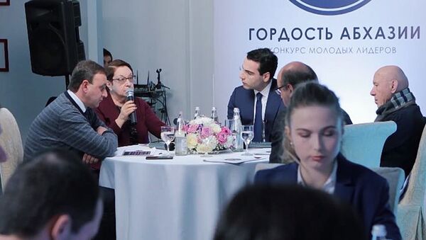 Конкурс молодых лидеров Гордость Абхазии - Sputnik Абхазия