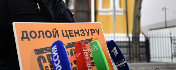 Одиночные пикеты у посольства Эстонии в Москве Одиночные пикеты у посольства Эстонии в Москве - Sputnik Абхазия