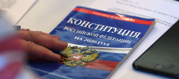  Конституция  РФ - Sputnik Абхазия
