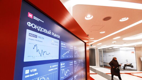 Московская биржа - Sputnik Аҧсны