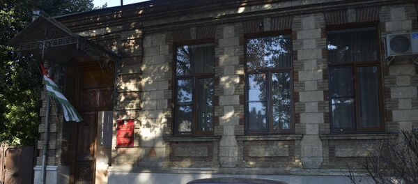 Минздрав Абхазии Минздрав Абхазии - Sputnik Абхазия