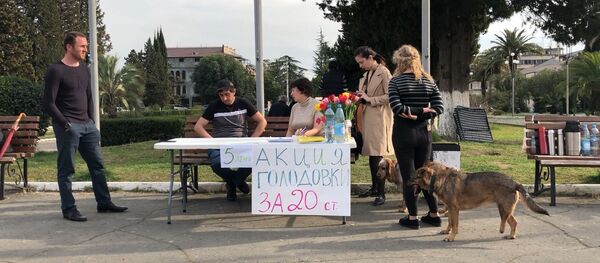 Голод против коррупции: пятый день акции протеста в Сухуме - Sputnik Абхазия