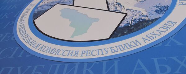 ЦИК ЦИК - Sputnik Абхазия
