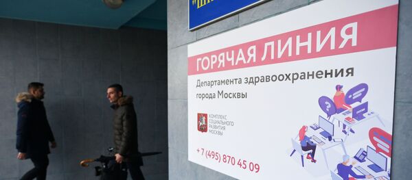 Урыстәыла аиҳабыра акоронавирус иазку асаит аусура иаладыргеит Урыстәыла аиҳабыра акоронавирус иазку асаит аусура иаладыргеит - Sputnik Аҧсны