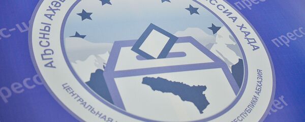 Выборы президента Абхазии. ЦИК Выборы президента Абхазии. ЦИК - Sputnik Абхазия